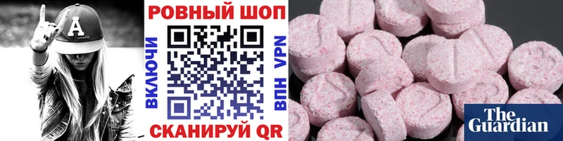 Купить наркоту Протвино Конопля  Амфетамин  ГАШ  APVP 