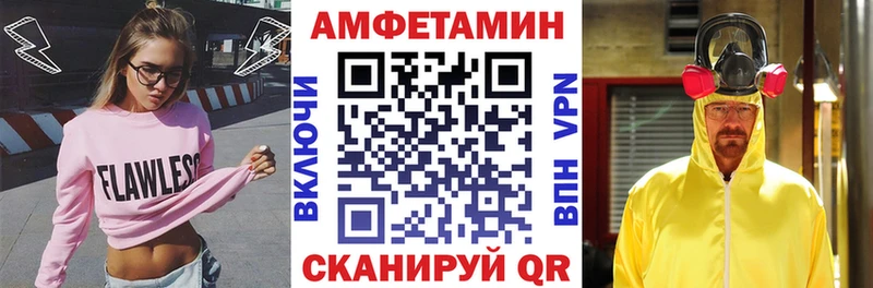 АМФЕТАМИН 98%  Протвино 
