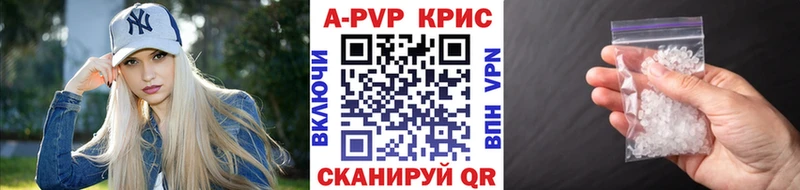 закладка Протвино Альфа ПВП Crystall