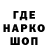 Кодеин напиток Lean (лин) stardvert2011