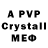 Alpha PVP СК SatanPlays