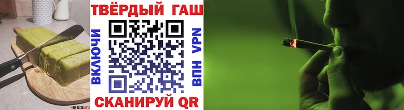 blacksprut как зайти купить наркоту Протвино Печенье с ТГК конопля