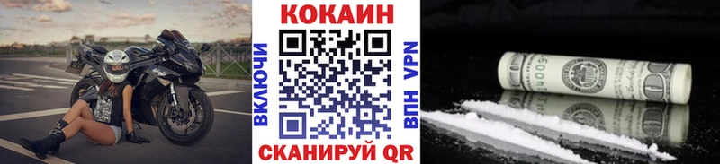 КОКАИН Перу  Протвино 