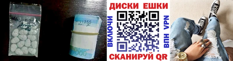 что такое наркотик  Протвино  Экстази Cube 