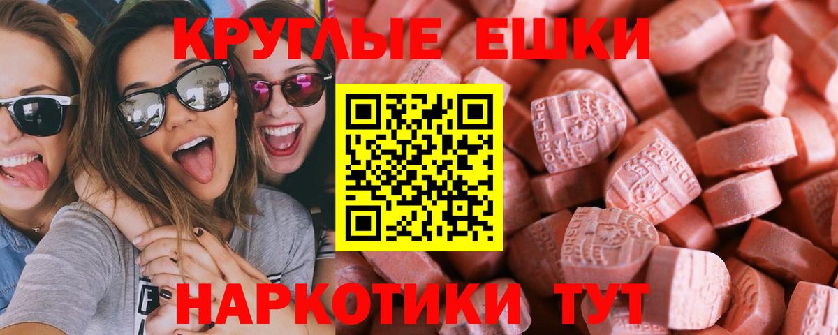 Экстази Cube  omg зеркало  Протвино  Экстази  наркотики  Вход с VPN  Ecstasy TESLA 