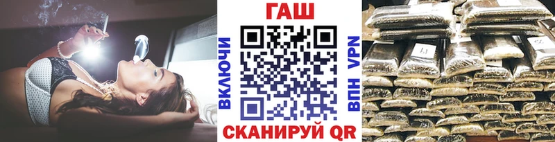 ГАШИШ Ice-O-Lator где купить наркотик Протвино