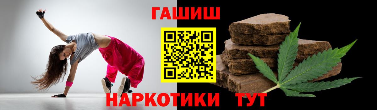 Гашиш Premium  хочу   Протвино  ГАШИШ VHQ  Вход с VPN  ГАШ 