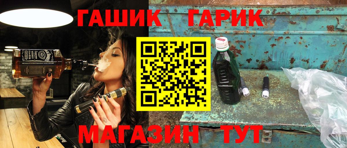 Гашиш hashish Протвино