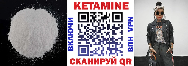 КЕТАМИН VHQ  наркошоп  Протвино 