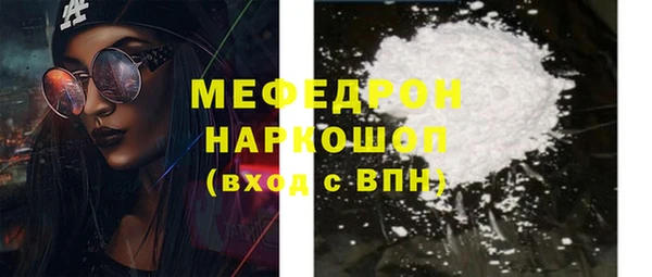 прущий лед Абаза