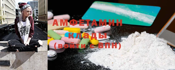 прущие крисы Абдулино