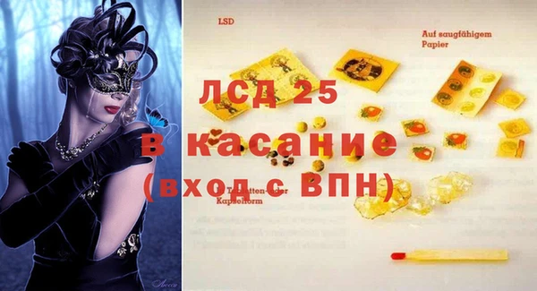 мет Алексеевка