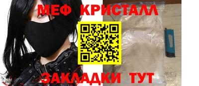 ГАЛЛЮЦИНОГЕННЫЕ ГРИБЫ Ангарск