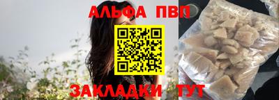 скорость Анжеро-Судженск