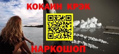 скорость Анжеро-Судженск