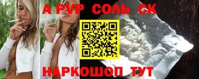 скорость Анжеро-Судженск
