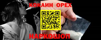 ГАЛЛЮЦИНОГЕННЫЕ ГРИБЫ Ангарск