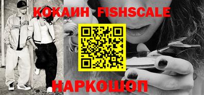 ГАЛЛЮЦИНОГЕННЫЕ ГРИБЫ Ангарск