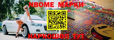 круглые Анапа