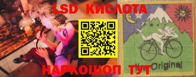 круглые Анапа