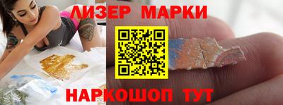 ГАЛЛЮЦИНОГЕННЫЕ ГРИБЫ Ангарск