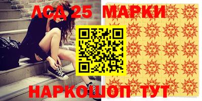 круглые Анапа