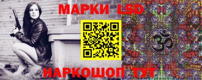 ГАЛЛЮЦИНОГЕННЫЕ ГРИБЫ Ангарск