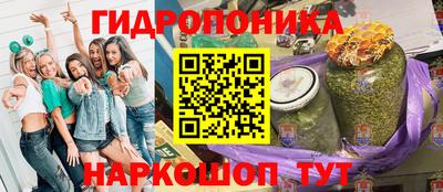 ГАЛЛЮЦИНОГЕННЫЕ ГРИБЫ Ангарск