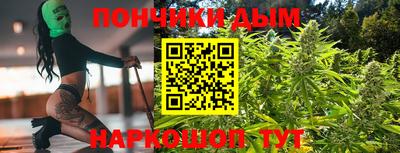 ГАЛЛЮЦИНОГЕННЫЕ ГРИБЫ Ангарск