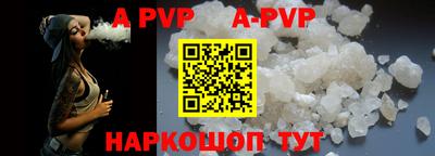 круглые Анапа