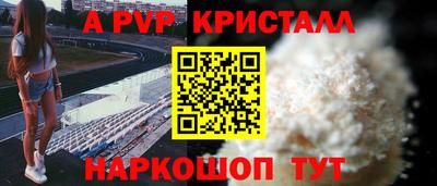 круглые Анапа