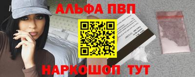 скорость Анжеро-Судженск