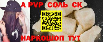 круглые Анапа