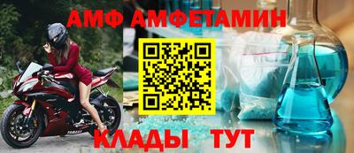 круглые Анапа