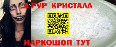 скорость Анжеро-Судженск