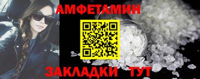скорость Анжеро-Судженск