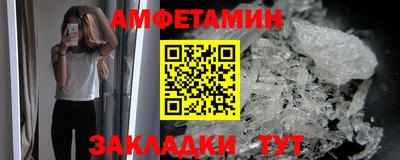 скорость Анжеро-Судженск