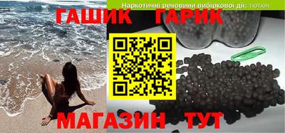 круглые Анапа