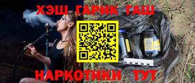 ГАЛЛЮЦИНОГЕННЫЕ ГРИБЫ Ангарск