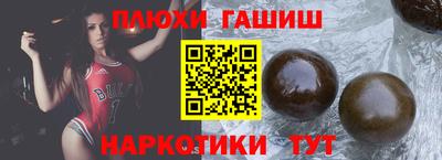 ГАЛЛЮЦИНОГЕННЫЕ ГРИБЫ Ангарск