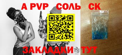 ГАЛЛЮЦИНОГЕННЫЕ ГРИБЫ Ангарск