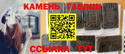 круглые Анапа