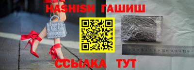 ГАЛЛЮЦИНОГЕННЫЕ ГРИБЫ Ангарск