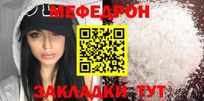 ГАЛЛЮЦИНОГЕННЫЕ ГРИБЫ Ангарск