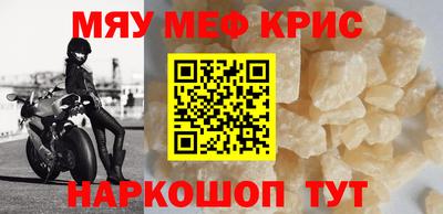 круглые Анапа
