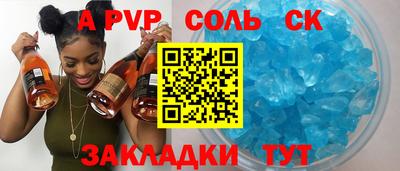 ГАЛЛЮЦИНОГЕННЫЕ ГРИБЫ Ангарск