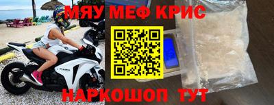 круглые Анапа