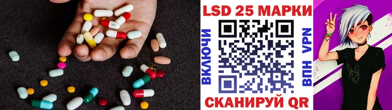 Лсд 25 экстази кислота  Протвино 
