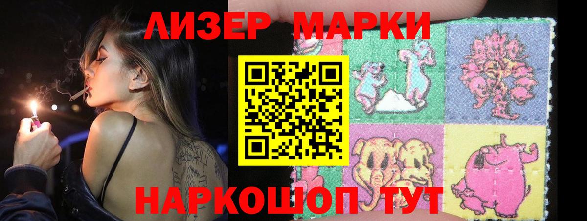 LSD-25 экстази ecstasy Протвино