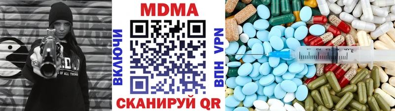 где найти   Протвино  МДМА VHQ 